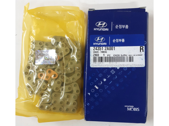 Цепь ГРМ (цепь привода распредвала) 243512A001 HYUNDAI