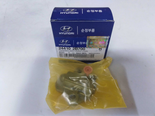 Натяжители цепи 244102B700 HYUNDAI