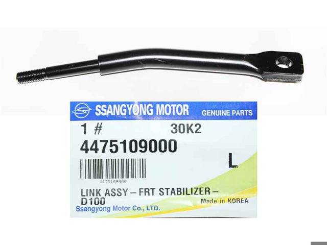 Стойка стабилизатора, переднего, левая 4475109000 SSANG YONG