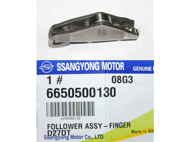 SSANG YONG 6650500130 Коромысло клапана (рокер) в наличии Чернигов