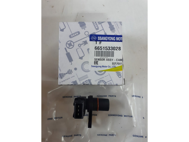 SSANG YONG 6651533028 Датчик положения распредвала в наличии Кривой Рог