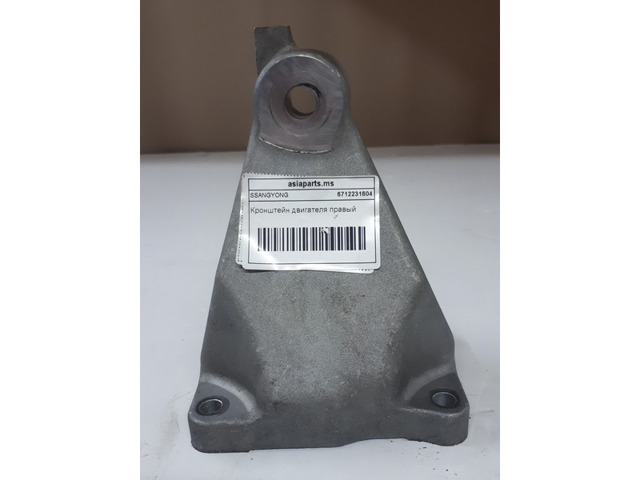 6712231604 SSANG YONG купить в Ирпень