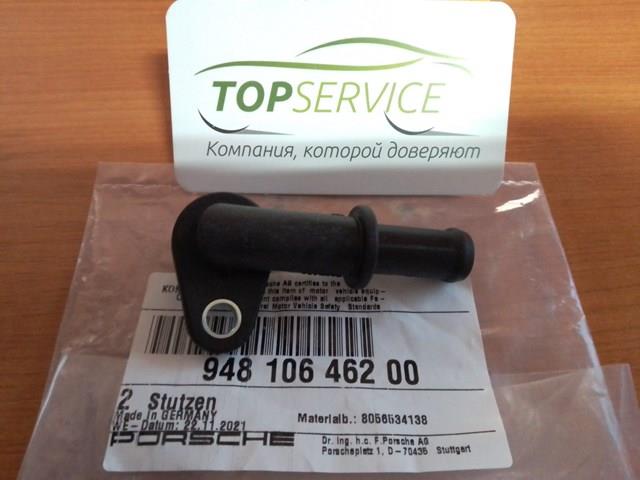 94810646200 Фланец системы охлаждения купить Черновцы