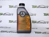 Масло редукторное синтетическое A000989590411AVLE MERCEDES