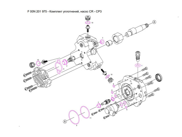F00N201975 BOSCH купить в Чернигов