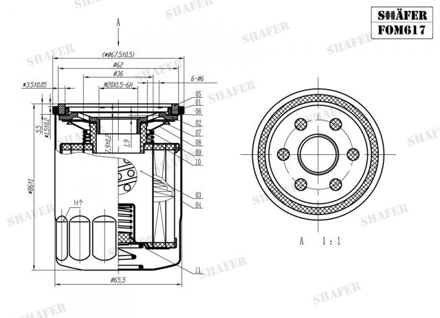 Масляный фильтр FOM617 SHAFER