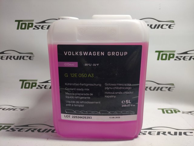 G12E050A3 VAG Антифриз купить в Львов
