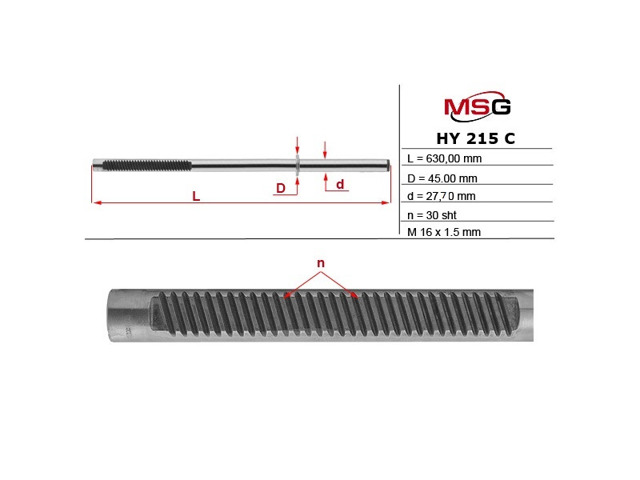 Вал/шток рулевой рейки HY215C MS GROUP