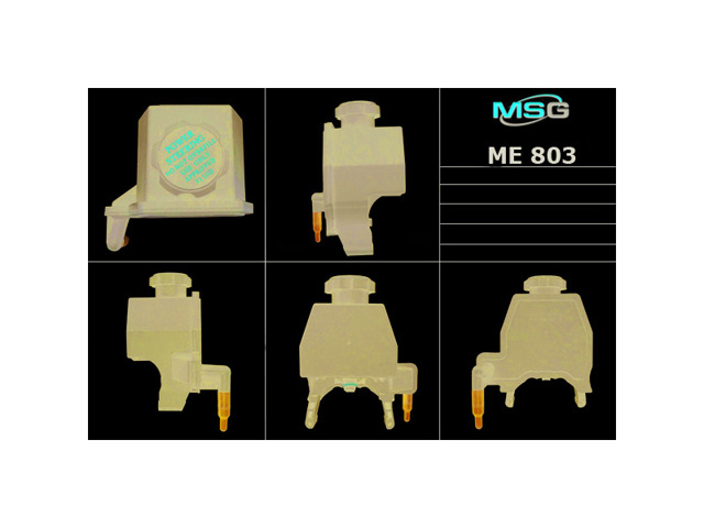 Бачок насоса гидроусилителя руля Мерседес-бенц Спринтер 1 2-t