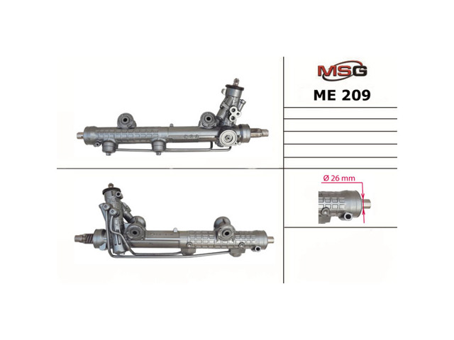 Рейка рулевая ME209 MS GROUP