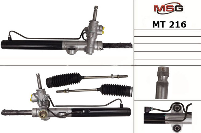 Рейка рулевая MT216 MS GROUP