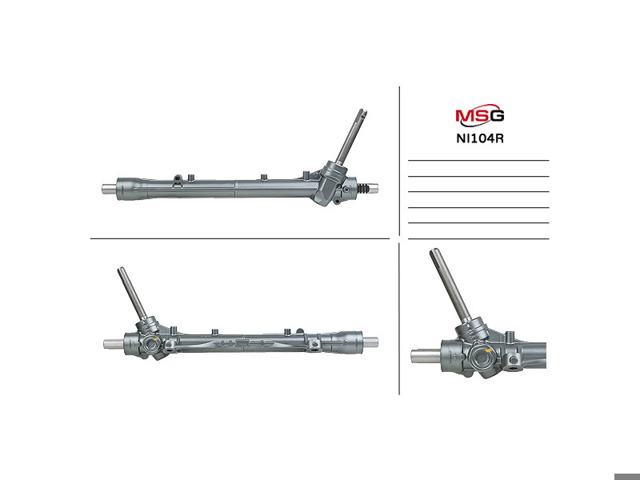 Реечный рулевой механизм NI104R MSG Rebuilding
