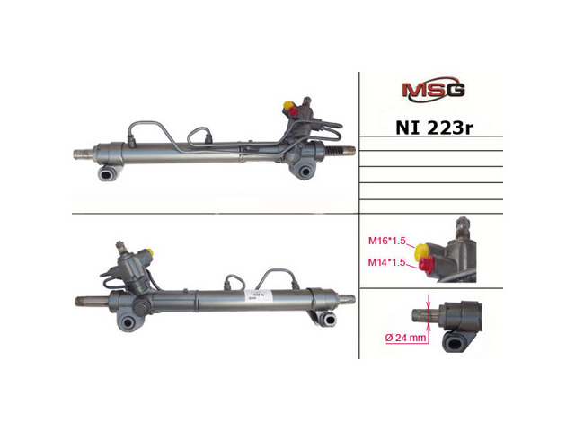 Реечный рулевой механизм NI223R MSG Rebuilding