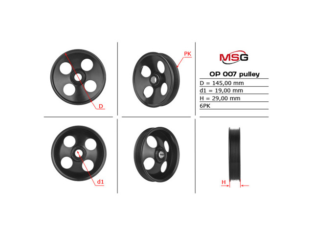 ГУР руля OP007PUL MS GROUP