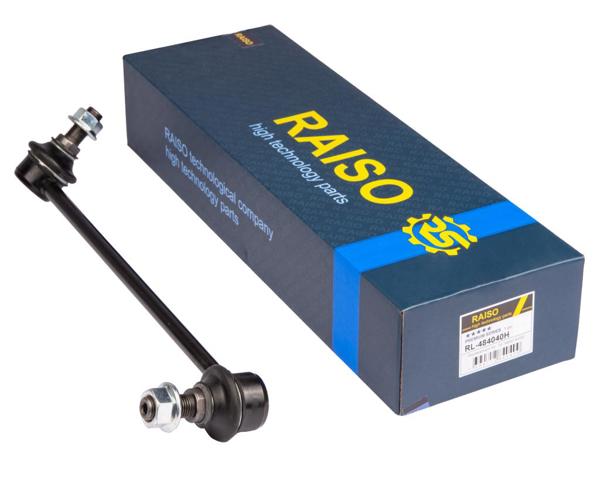 Стойка стабилизатора, переднего, правая RL484040H RAISO