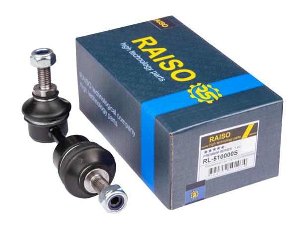Тяжка стабилизатора переднего RL510000S RAISO