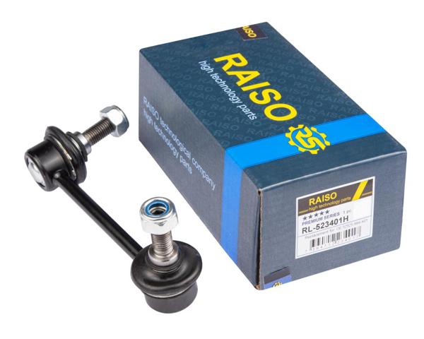 Тяга стабилизатора левая RL523401H RAISO