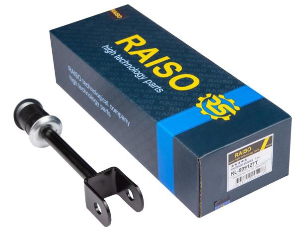 Стойка стабилизатора, заднего RL909127T RAISO