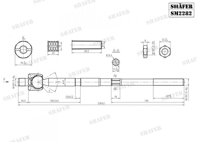Тяги рулевые SM2282 SHAFER
