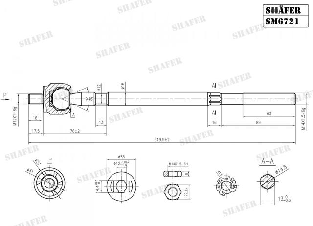 SM6721 Тяга рулевая купить Полтава