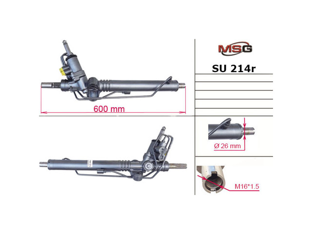 Рейка рулевая SU214R MSG Rebuilding