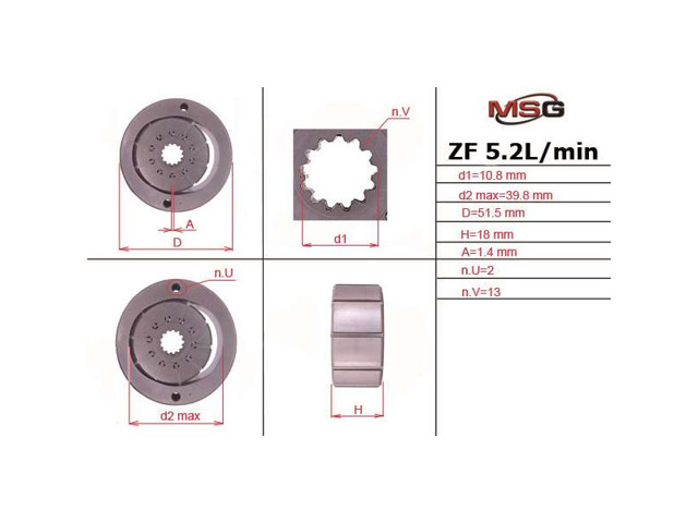 Ротор насоса ГУР VW001ROTOR MSG