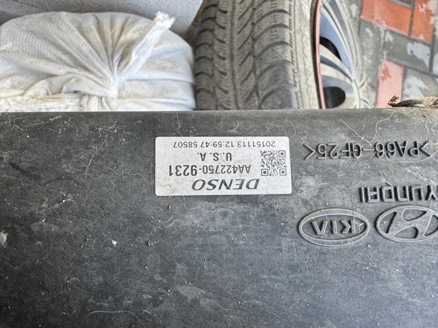 25231C2000 купить Ирпень
