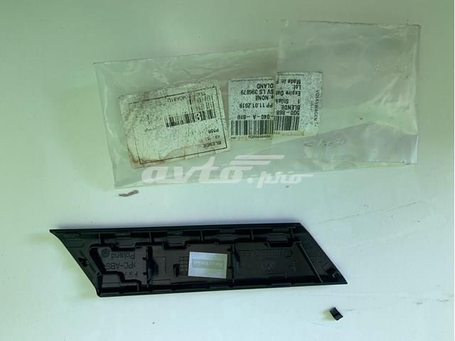 5G0868040A81U купить Павлоград