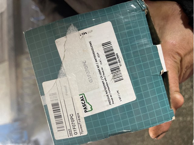 Внешняя граната G1F070PC PASCAL