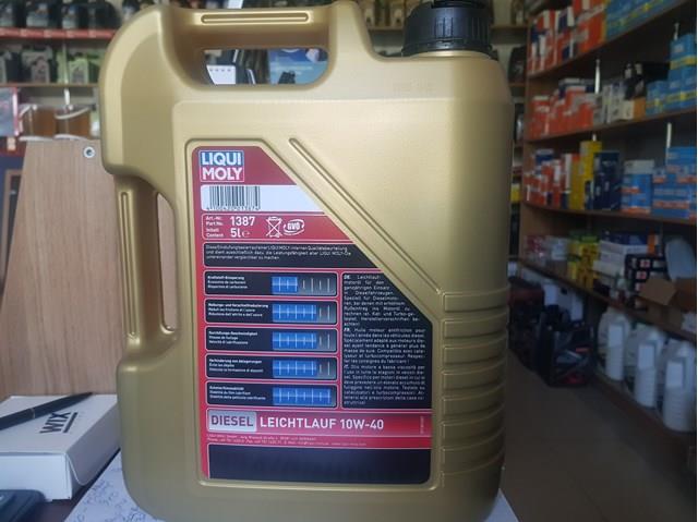LIQUI MOLY 1387 Моторное масло в наличии Запорожье