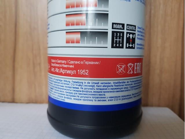 LIQUI MOLY 1952 Масло трансмиссии в наличии Черновцы