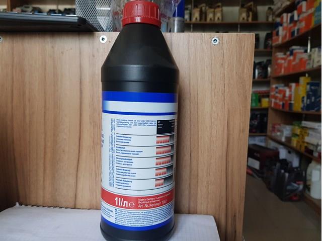 1952 LIQUI MOLY Масло трансмиссии купить в Тернополь