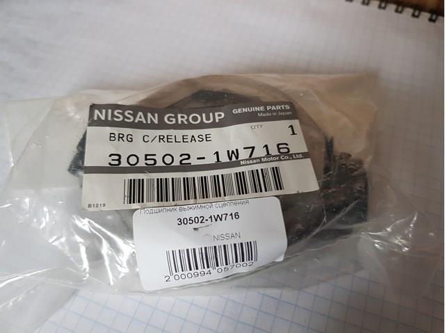 NISSAN 305021W716 Выжимной подшипник в наличии Павлоград