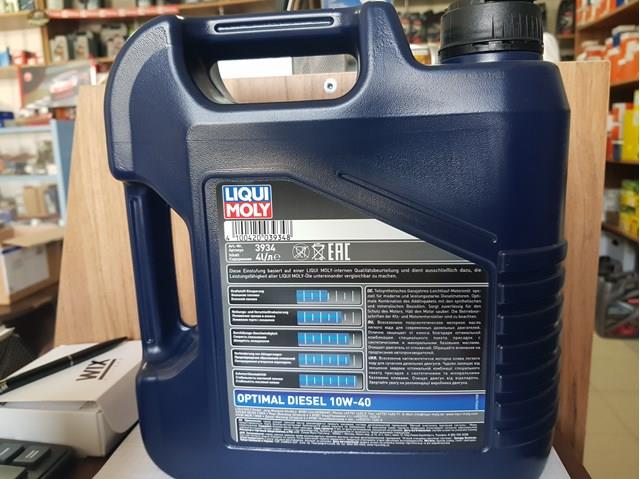LIQUI MOLY 3934 Моторное масло в наличии Черкассы