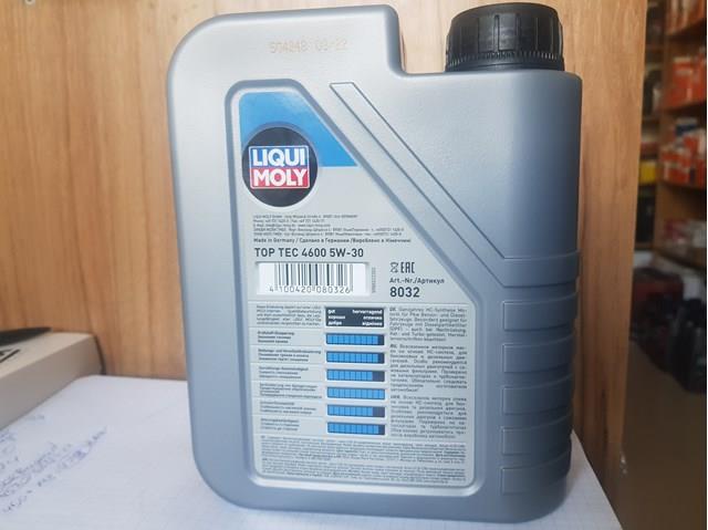 LIQUI MOLY 8032 Масло моторное в наличии Львов