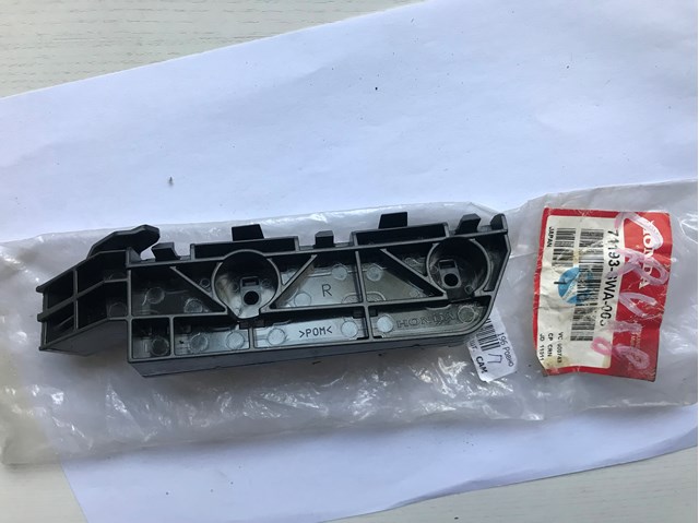 HONDA 71193SWA003 Направляющая переднего бампера правая в наличии Украина