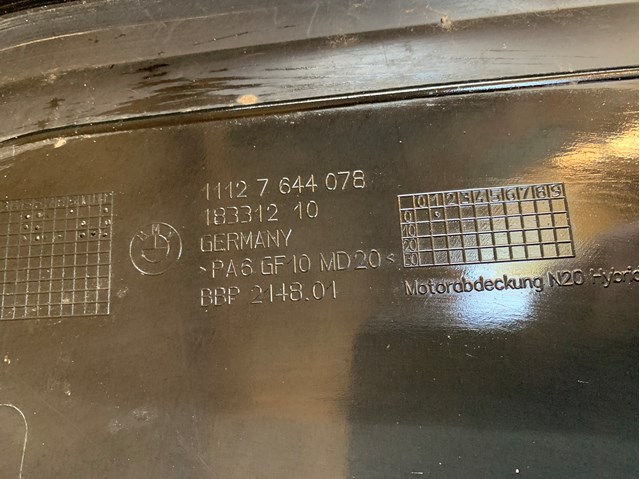 BMW 11127644078 Крышка мотора декоративная в наличии Черновцы