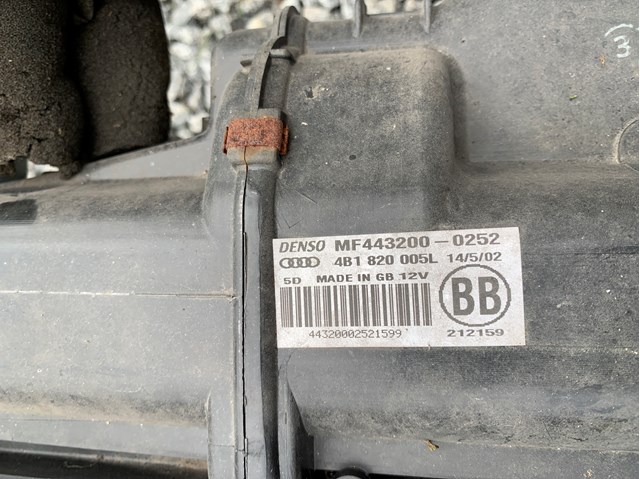 VAG 4B1820005L в наличии Запорожье