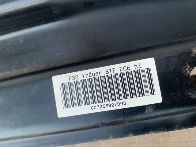 51127256927 BMW Усилитель заднего бампера купить в Харьков