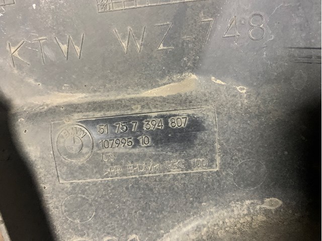 BMW 51757394807 Защита двигателя левая в наличии Черновцы
