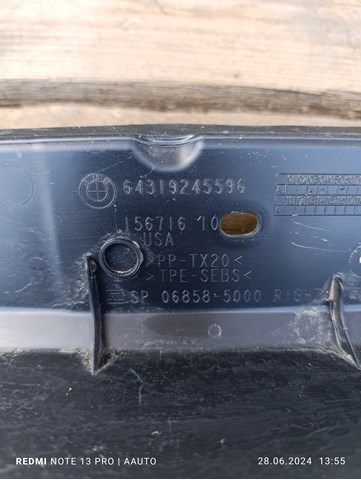 64319245596 BMW купить в Украина