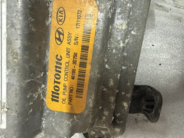 HYUNDAI 461903D750 в наличии Днепр