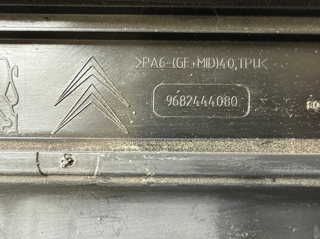 9682444080 Крышка двигателя купить Чернигов