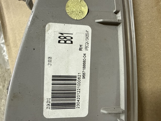9687188680 PEUGEOT купить в Чернигов