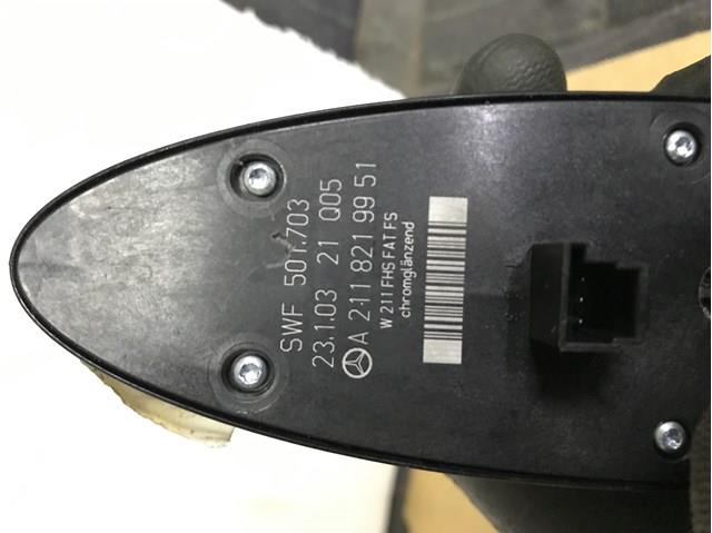A2118219951 MERCEDES Кнопочный блок управления стеклоподъемником передний левый купить в Украина