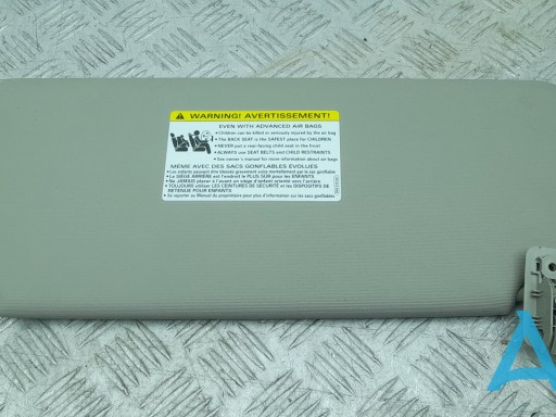 3CN857552EVI4 Козырек солнцезащитный купить Ужгород