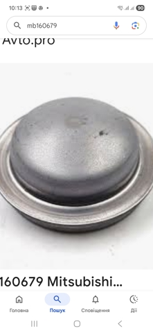 Заглушка ступицы MB160679 MITSUBISHI