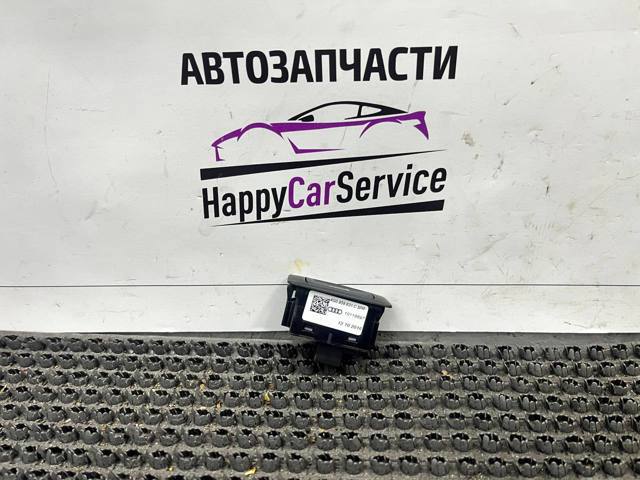 4G0959831C VAG Кнопка привода замка багажника купить в Харьков