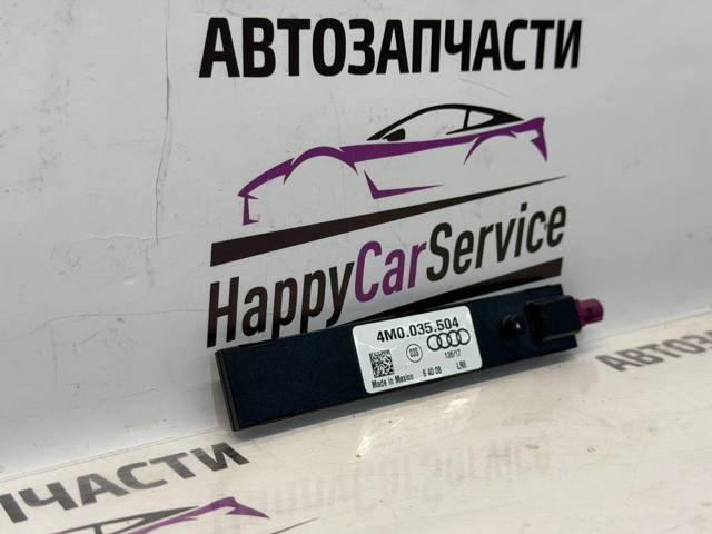 VAG 4M0035504 Усилитель сигнала антенны в наличии Тернополь