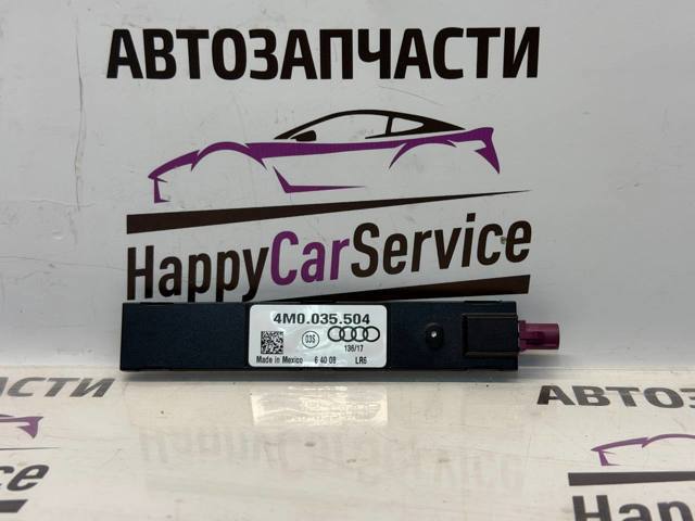 VAG 4M0035504 Усилитель сигнала антенны в наличии Тернополь